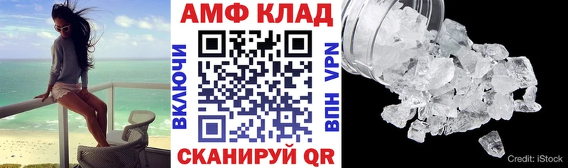 где можно купить гидра ссылки Amphetamine 97% Заинск