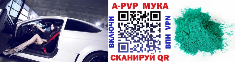 blacksprut ONION  Заинск  А ПВП Соль 