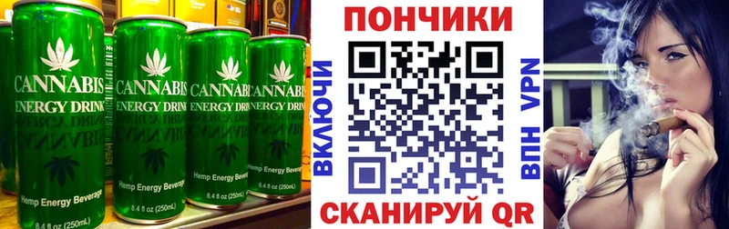 цены   Заинск  Canna-Cookies марихуана 