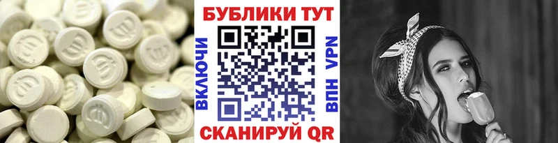 сколько стоит  мега ТОР  ЭКСТАЗИ VHQ  Заинск 