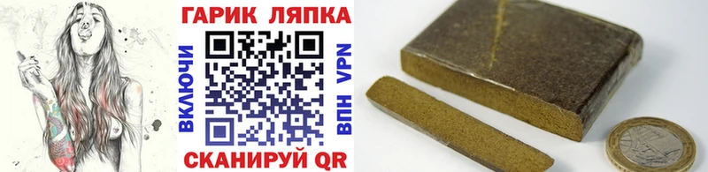 Гашиш Изолятор Заинск