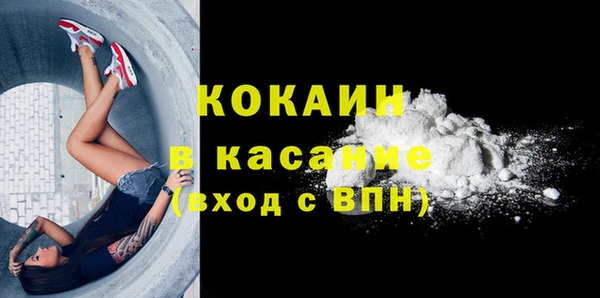 кокаин колумбия Горно-Алтайск