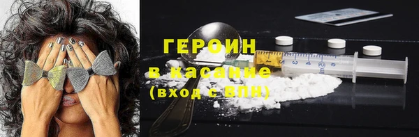 2c-b Горняк