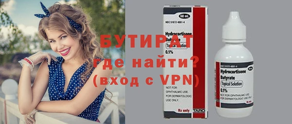 бутик Волоколамск