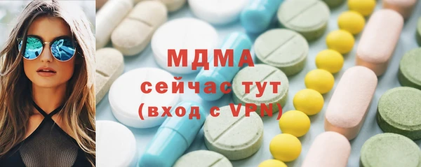 кокаин колумбия Горнозаводск