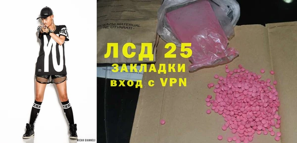 2c-b Горняк