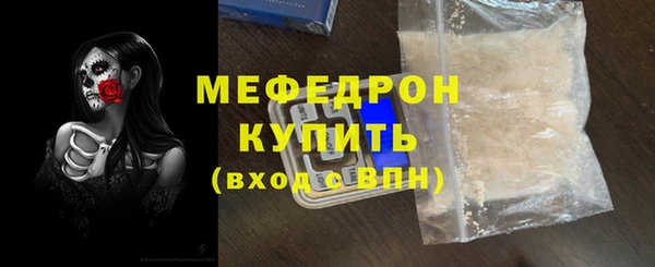 2c-b Горняк