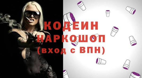 соль курить ск Волосово