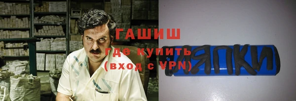 амф Бутурлиновка
