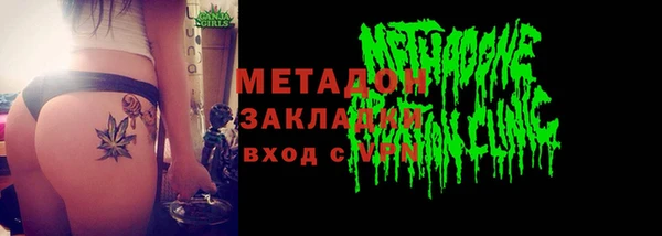 синтетический гашиш Видное
