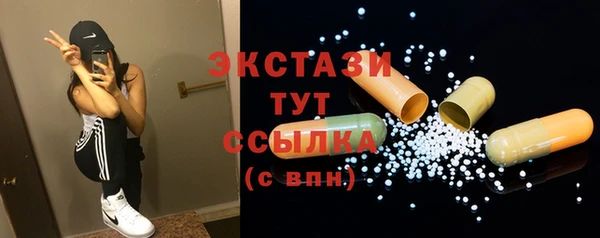 метамфетамин Ветлуга