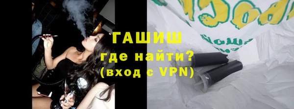 2c-b Валуйки