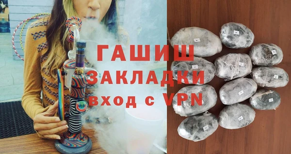 2c-b Горняк