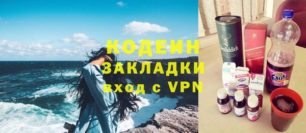 кокаин колумбия Горнозаводск