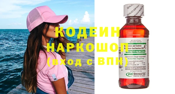 2c-b Горняк