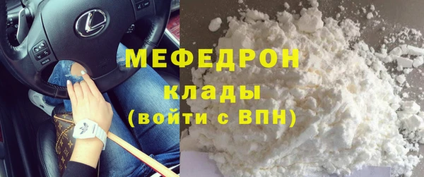 2c-b Горняк