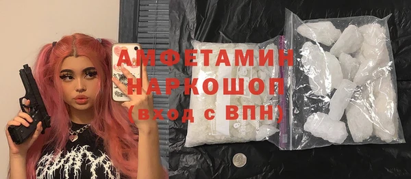 винт Вязьма