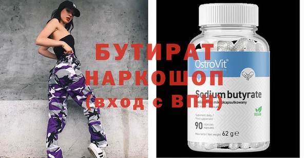 2c-b Горняк