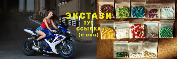 кокаин колумбия Горно-Алтайск