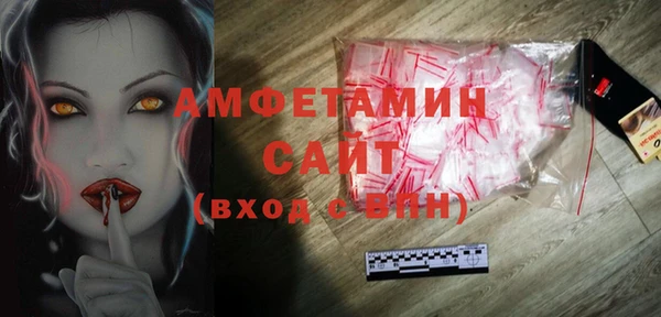 мефедрон Валдай