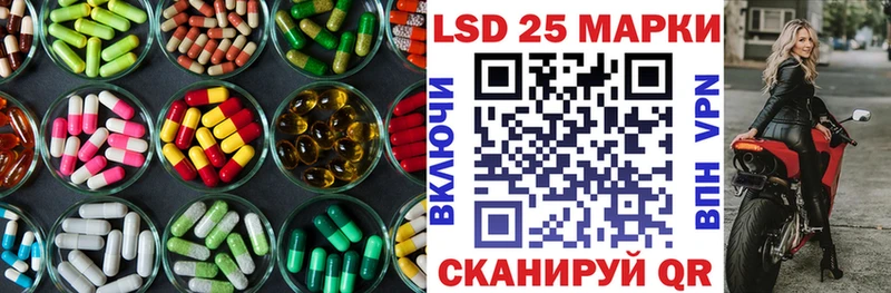 Лсд 25 экстази кислота  Заинск 