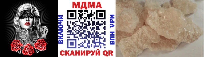 ОМГ ОМГ вход  Заинск  МДМА кристаллы 