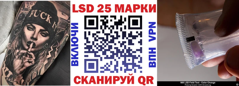 Марки N-bome 1,5мг  купить наркоту  Заинск 