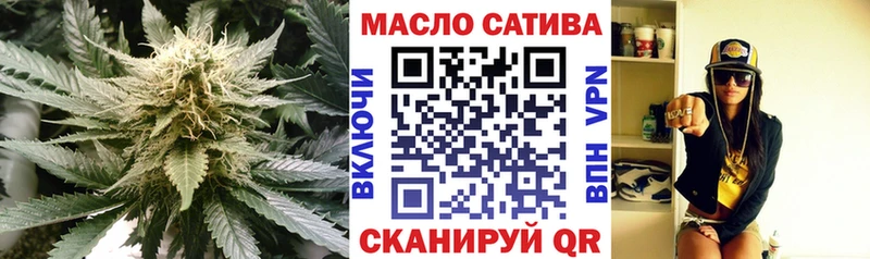 Дистиллят ТГК вейп с тгк  купить наркотики цена  Заинск 